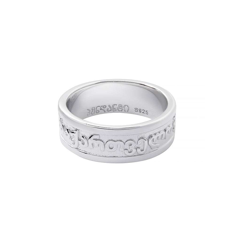 man's ring