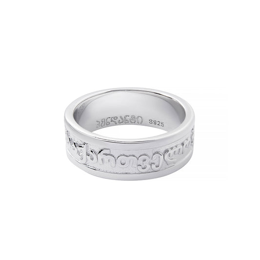 მამაკაცის ბეჭედი