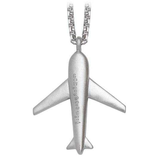 ვერცხლის ყელსაბამი