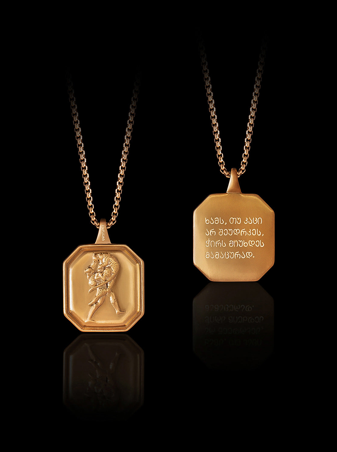 Tigerskin necklace