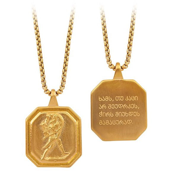 Tigerskin necklace
