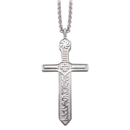 ვერცხლის ყელსაბამი