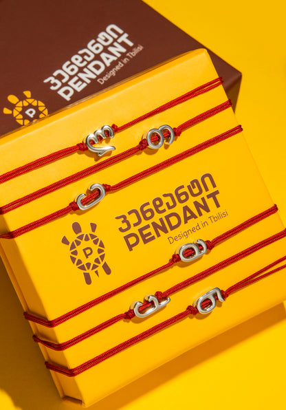 ქალის სამაჯური