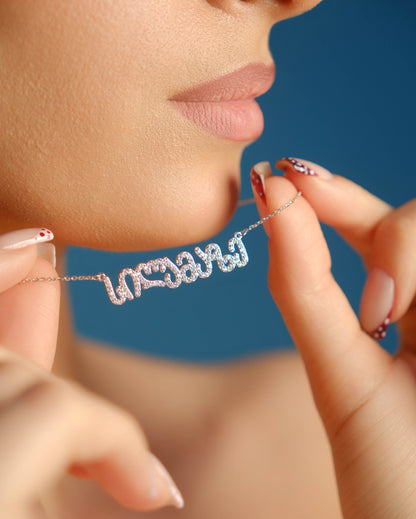 Silver necklace