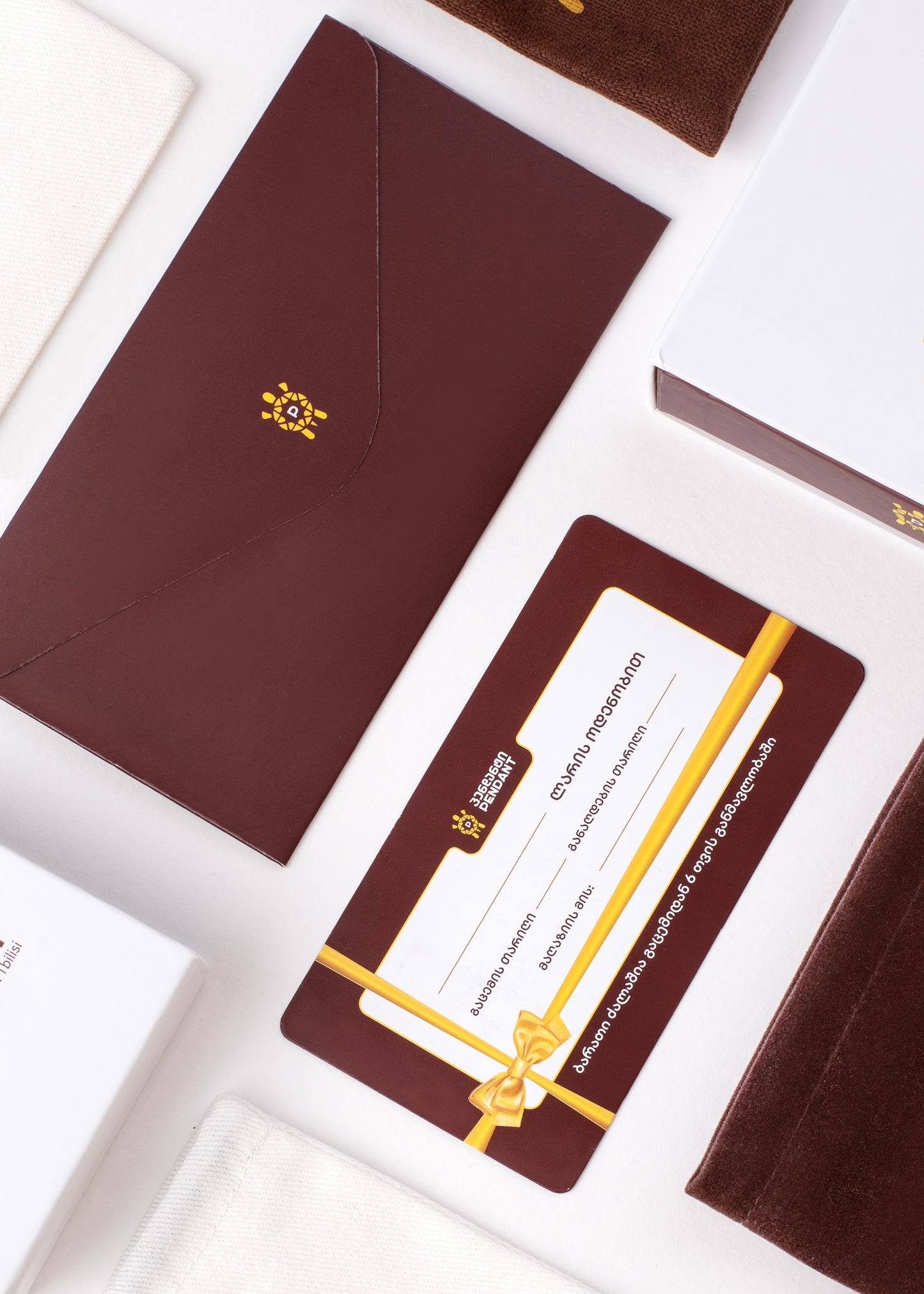 სასაჩუქრე ვაუჩერი